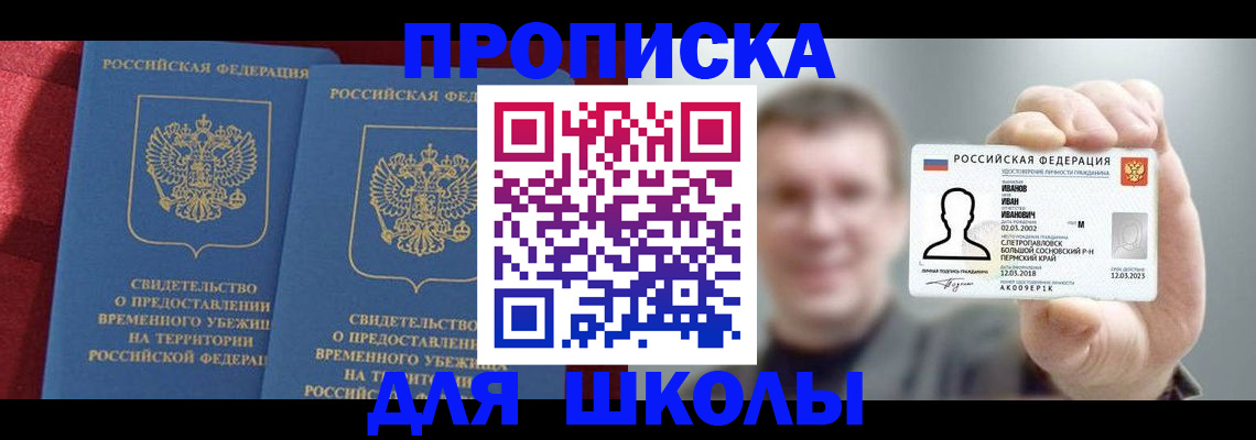 найти адрес прописки в Будённовске